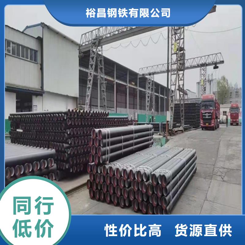国标k9DN200球墨铸铁管价格公道