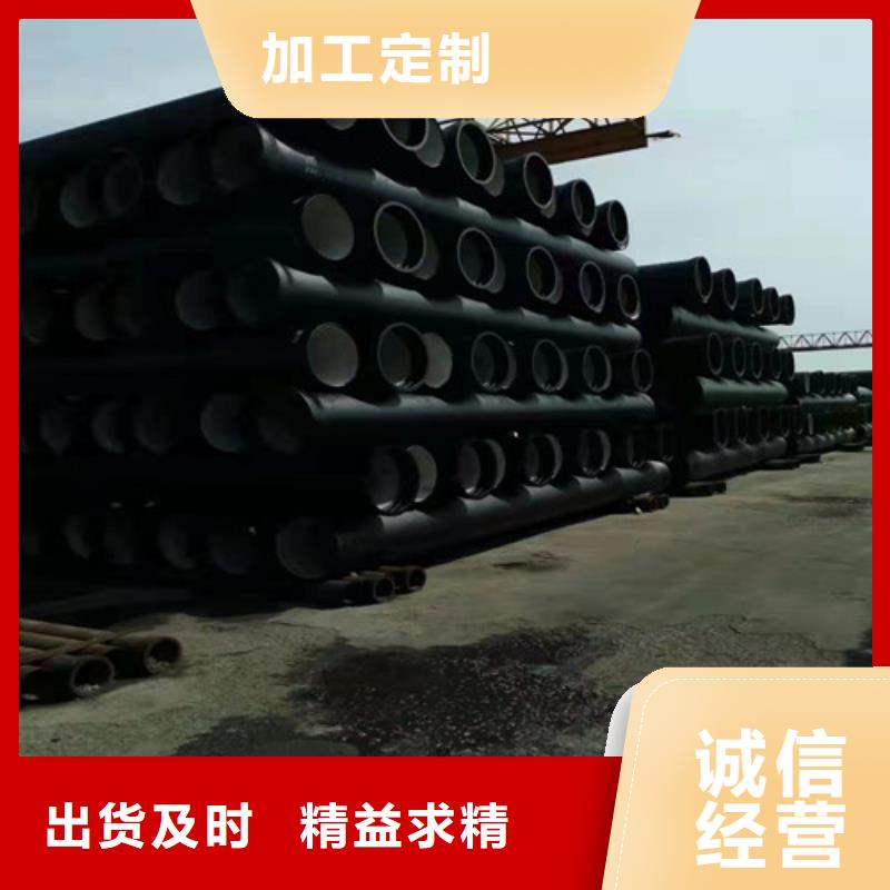 消防DN900球墨铸铁管质量优