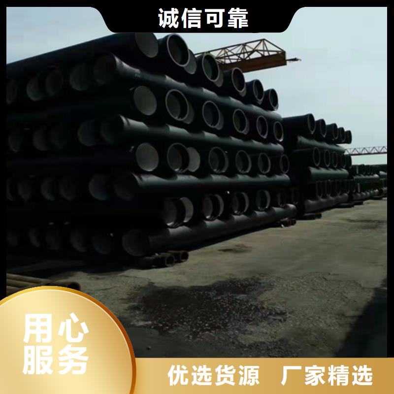 DN150球墨铸铁管供水按需定制