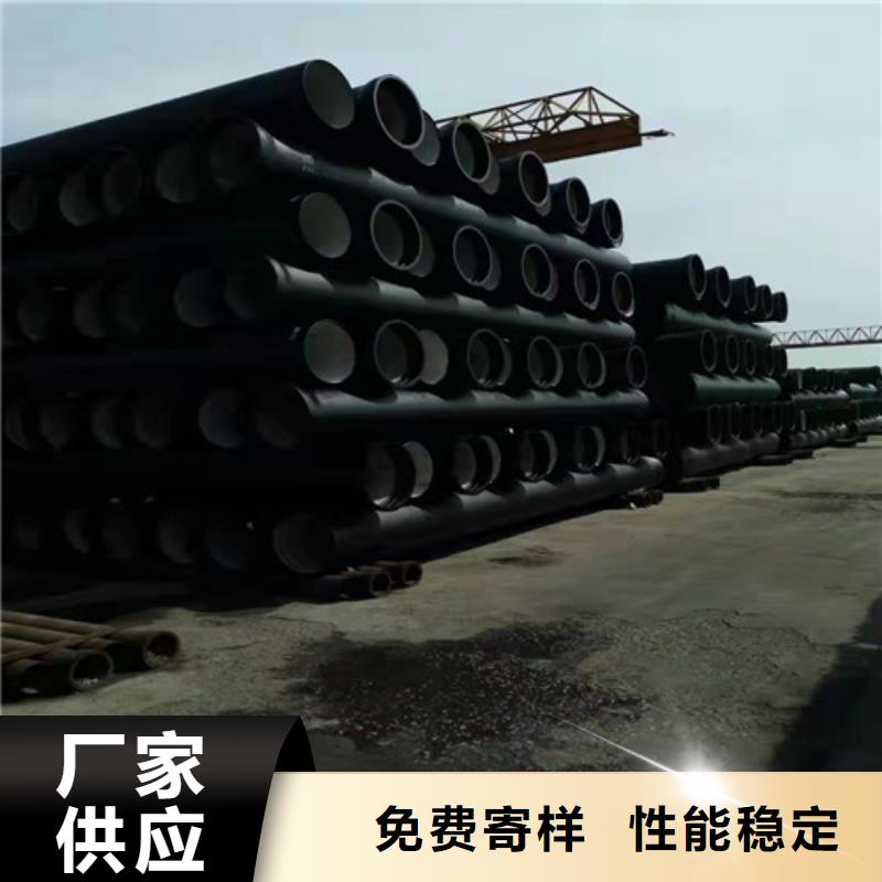 排污DN300球墨铸铁管出厂价格