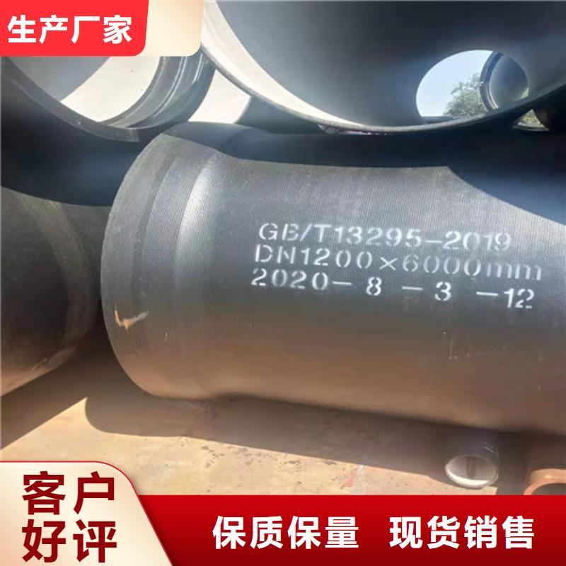 消防DN900球墨铸铁管质量保证