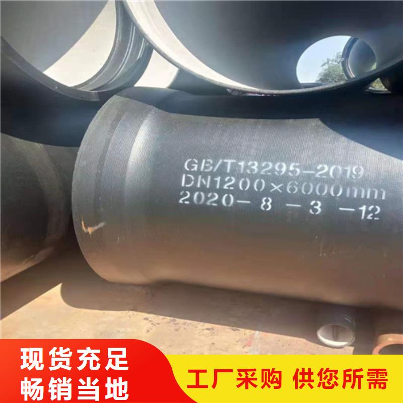 排污水球墨铸铁管规格齐全