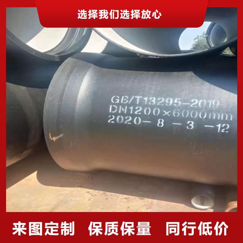 消防球墨铸铁管欢迎来电