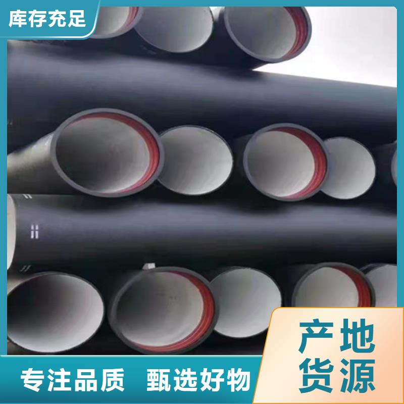 消防球墨铸铁管厂家直销-价格实惠