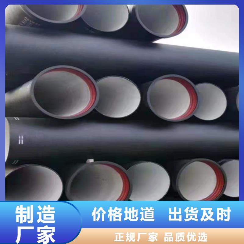 消防DN100球墨铸铁管生产厂家