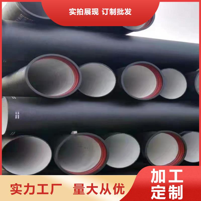 排污DN800球墨铸铁管生产