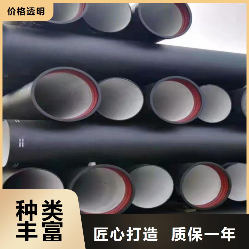 排污DN1200球墨铸铁管品质优
