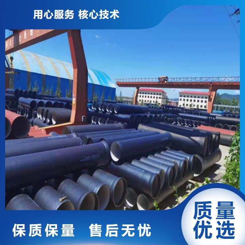 排污DN250球墨铸铁管全国配送