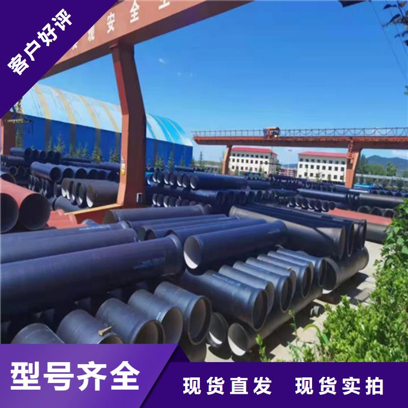 W型柔性铸铁管品质过关