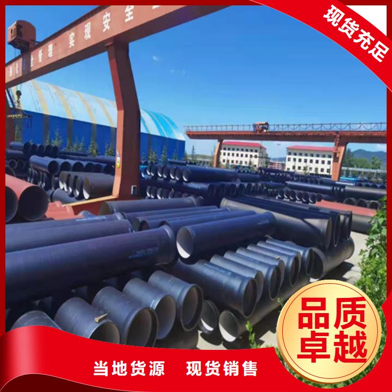 DN250球墨铸铁管供水性价比高