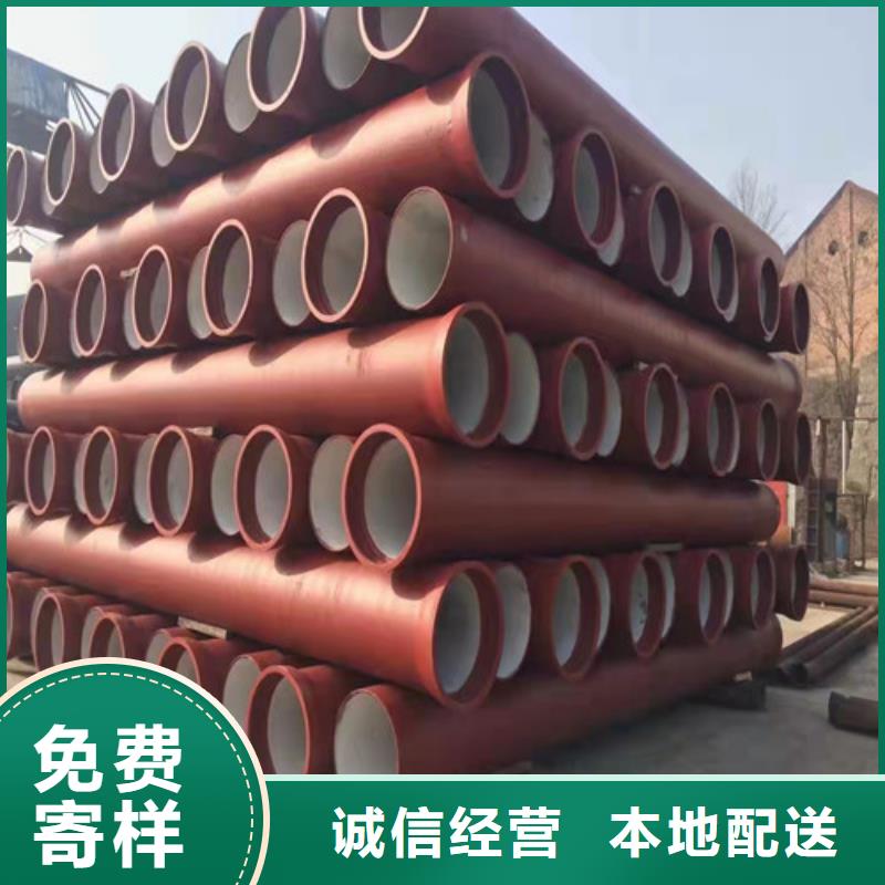 DN200球墨铸铁管供水货源充足