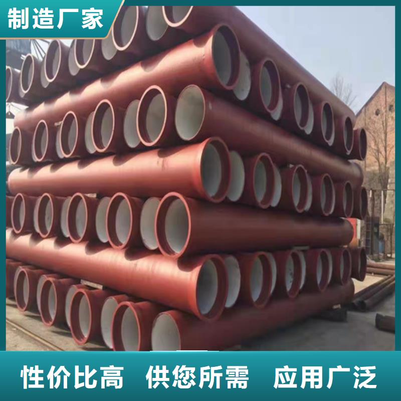 消防DN700球墨铸铁管生产厂家