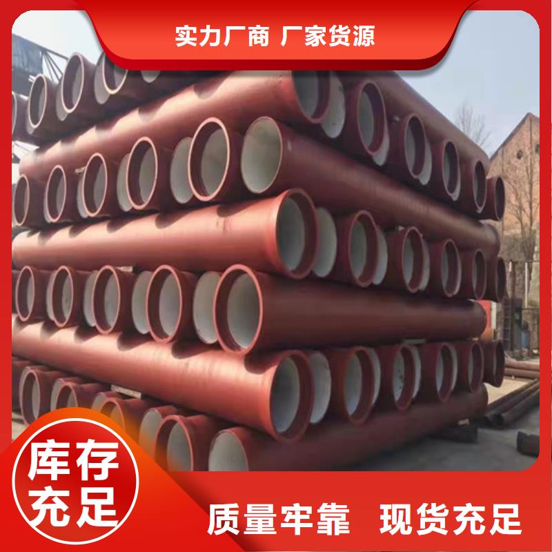 DN800球墨铸铁管供水正规厂家