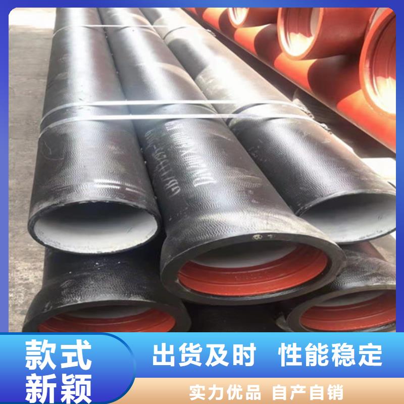 13295球墨铸铁管规格齐全