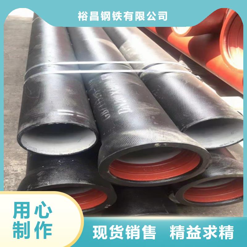 排污DN450球墨铸铁管品质过关