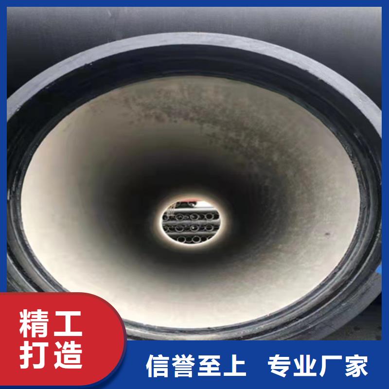 排污DN800球墨铸铁管生产