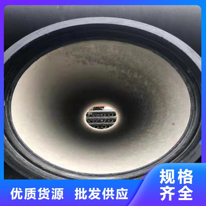 排污DN700球墨铸铁管发货快