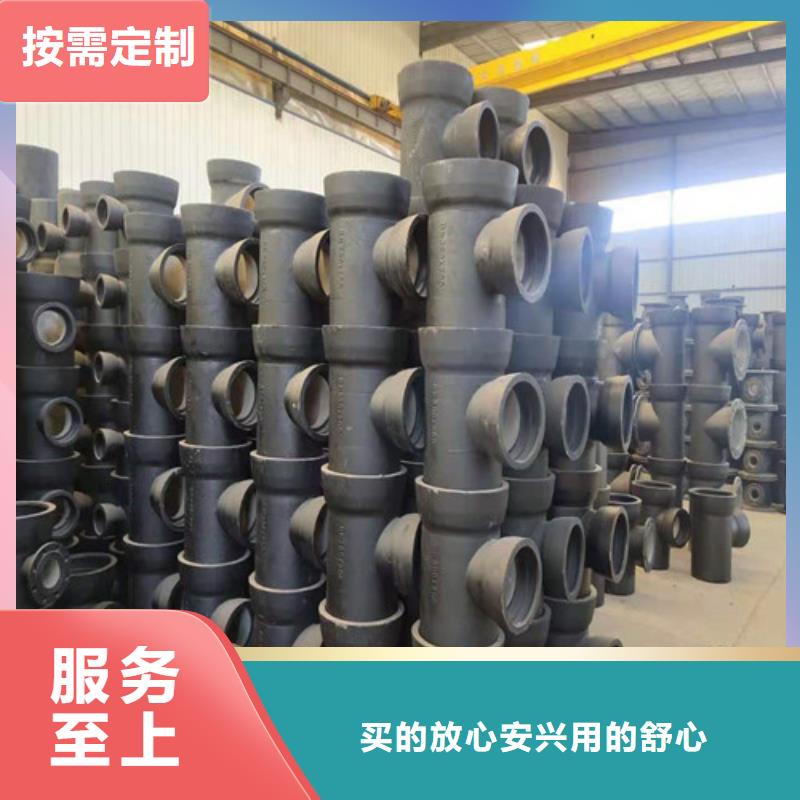 消防DN700球墨铸铁管生产厂家