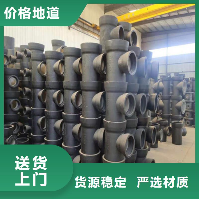 消防DN100球墨铸铁管品牌厂家