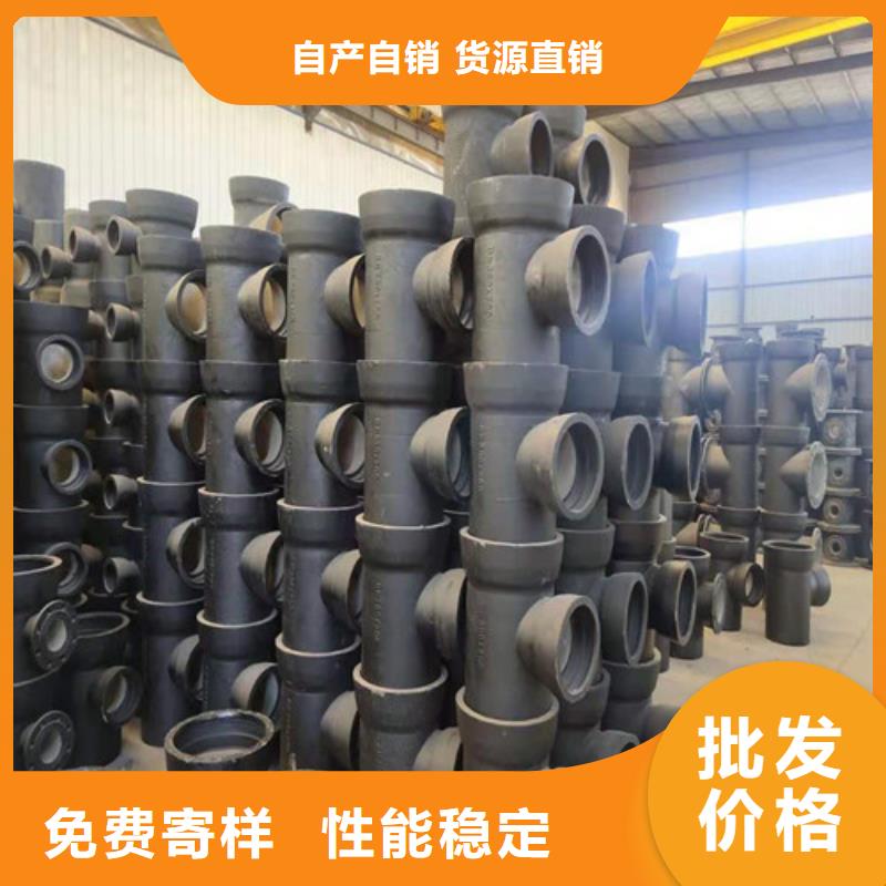 排水DN450球墨铸铁管现货报价