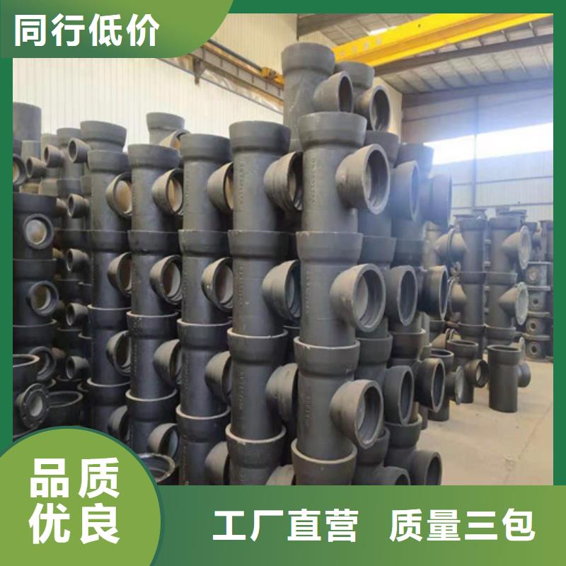 W型柔性铸铁排水管件库存充足