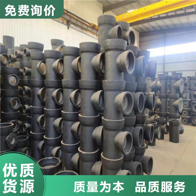 排污DN1400球墨铸铁管价格公道