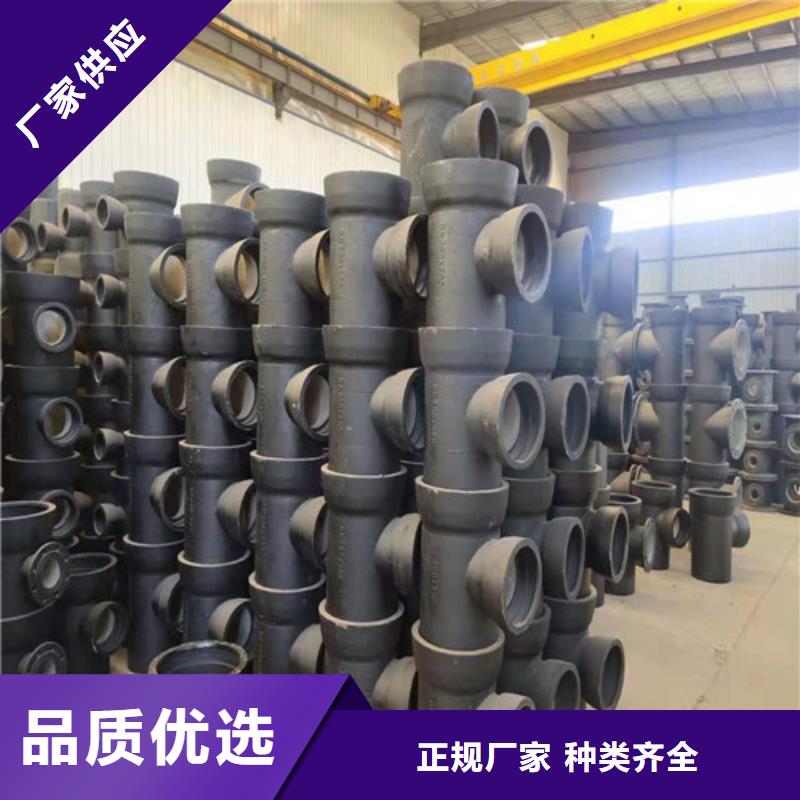 排水DN600球墨铸铁管量大从优