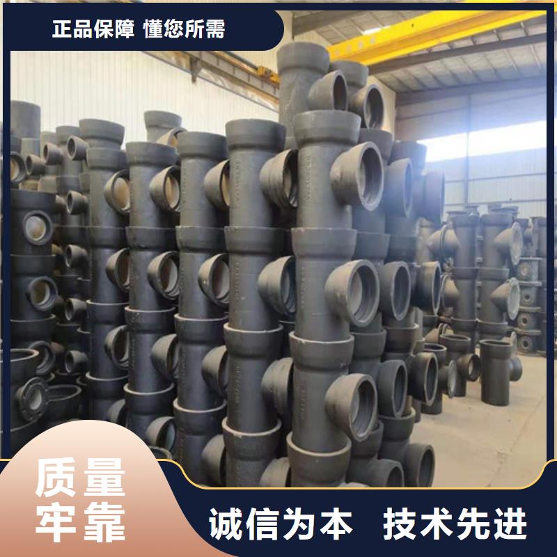 DN600球墨铸铁管国标性价比高