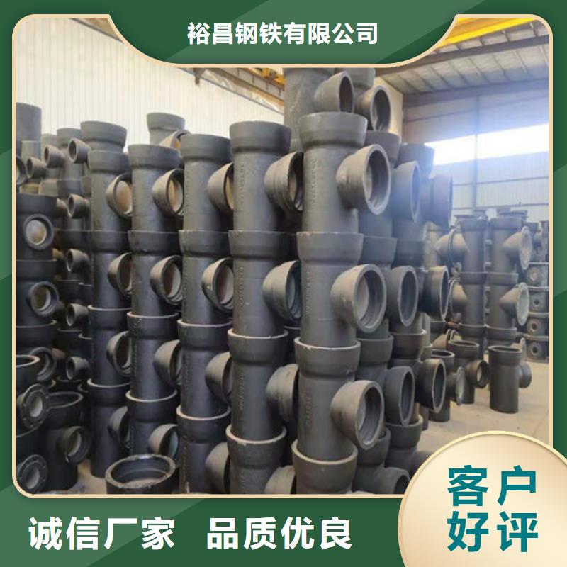 国标k9DN700球墨铸铁管出厂价格
