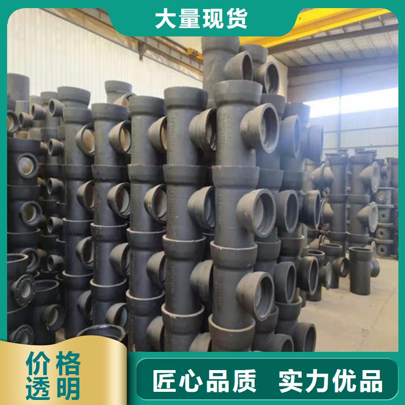 排水DN450球墨铸铁管现货报价