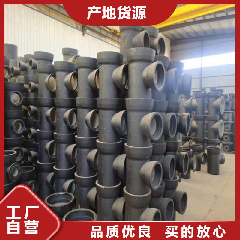 政球墨铸铁管品质过关