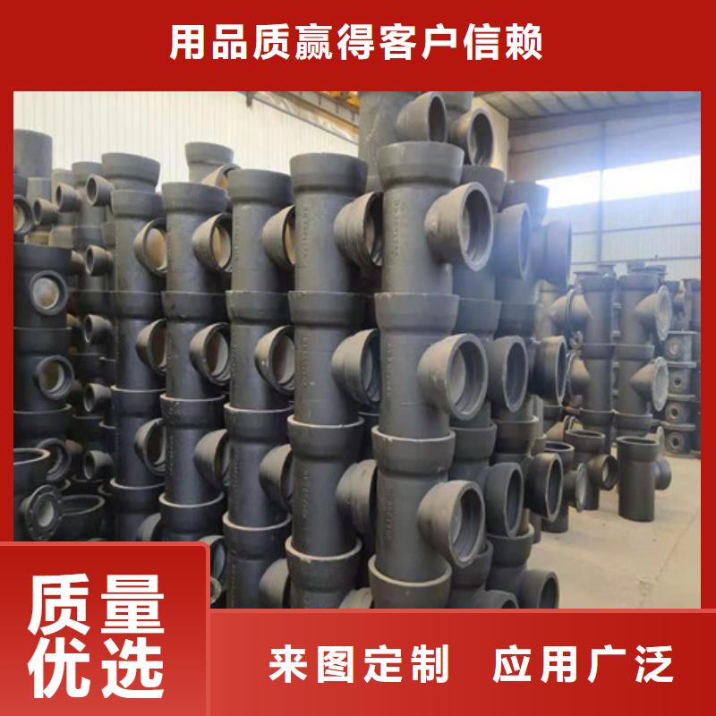 DN700球墨铸铁管供水型号齐全