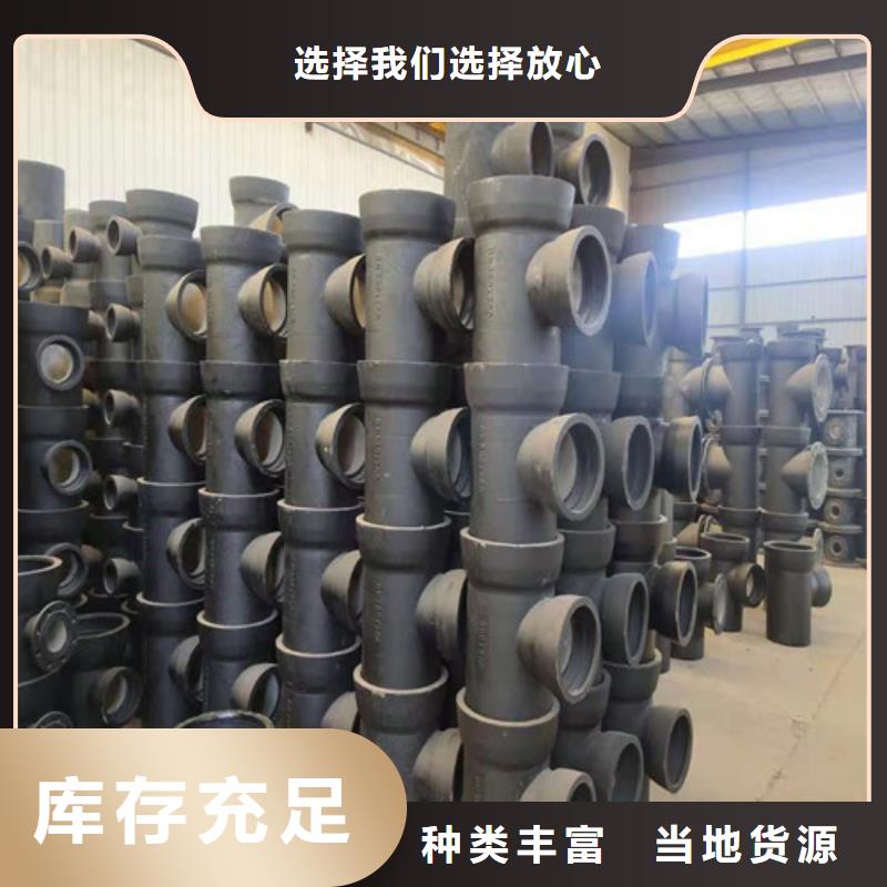 排污水球墨铸铁管规格齐全