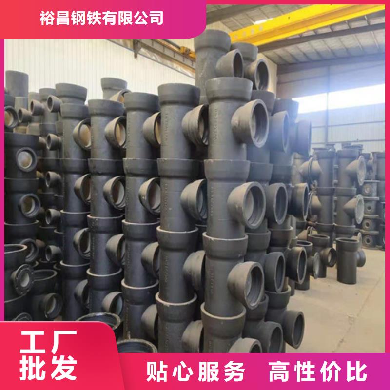 排水DN450球墨铸铁管质量优