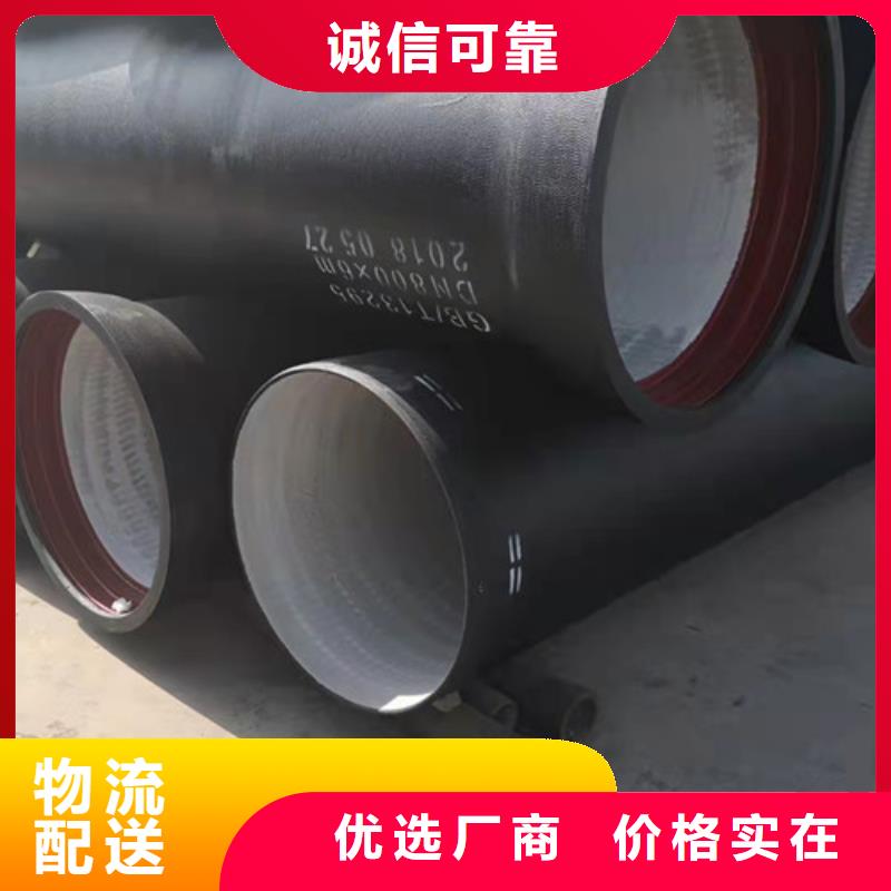 排水DN450球墨铸铁管现货报价