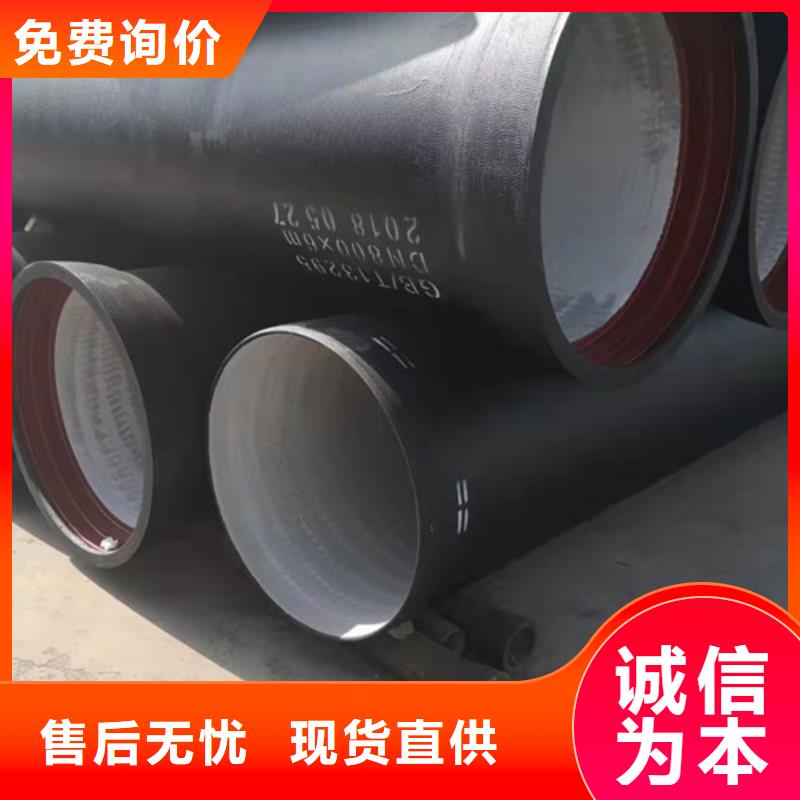 消防DN250球墨铸铁管规格齐全
