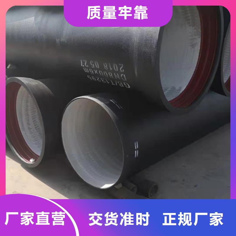 消防DN1200球墨铸铁管正规厂家