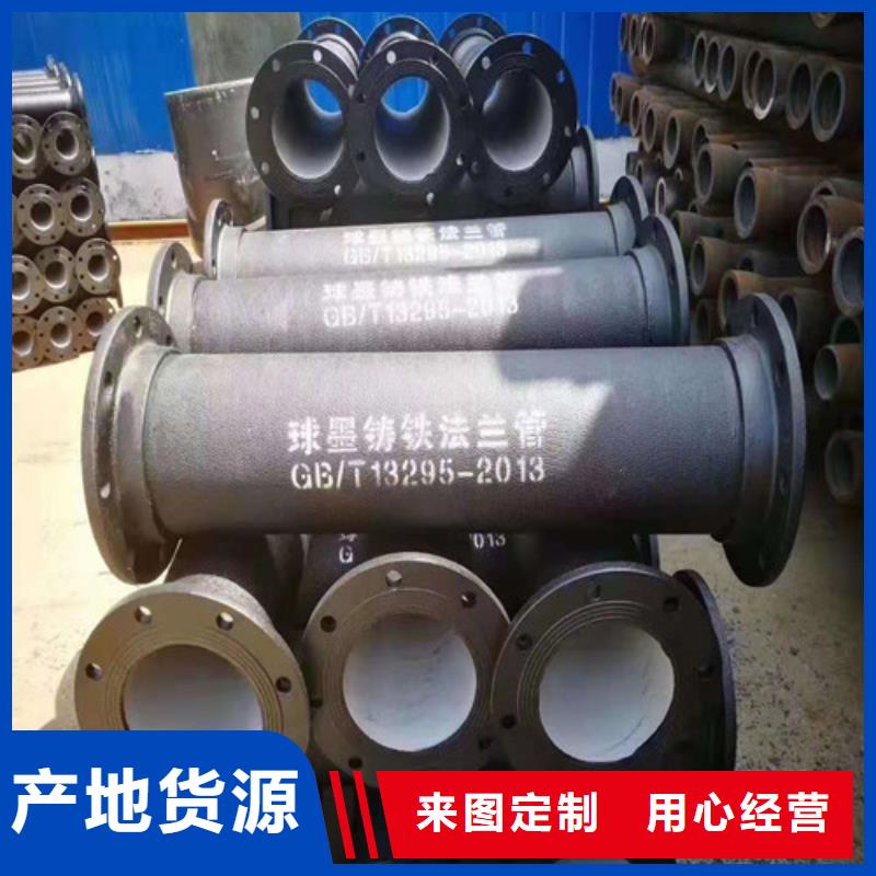 排污DN150球墨铸铁管量大从优