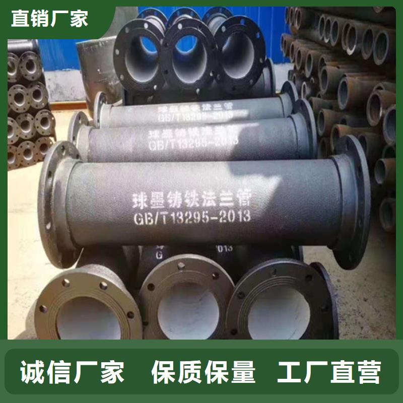 供水球墨铸铁管价格公道