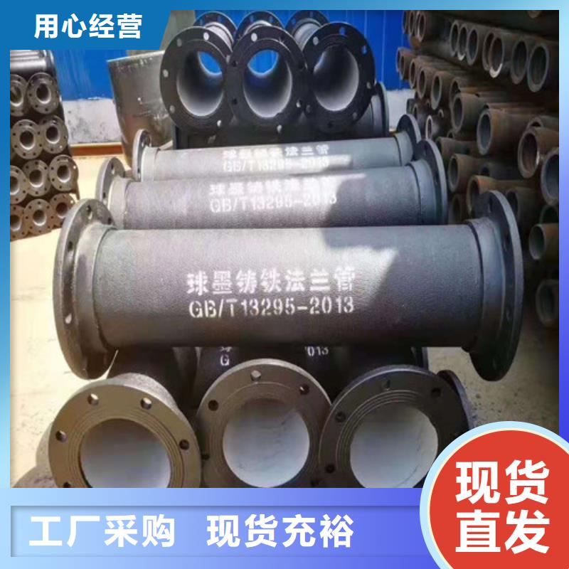 DN200球墨铸铁管国标现货充足