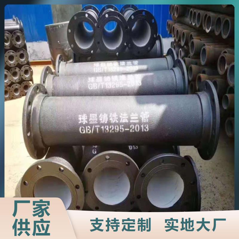 DN300球墨铸铁管国标现货直供