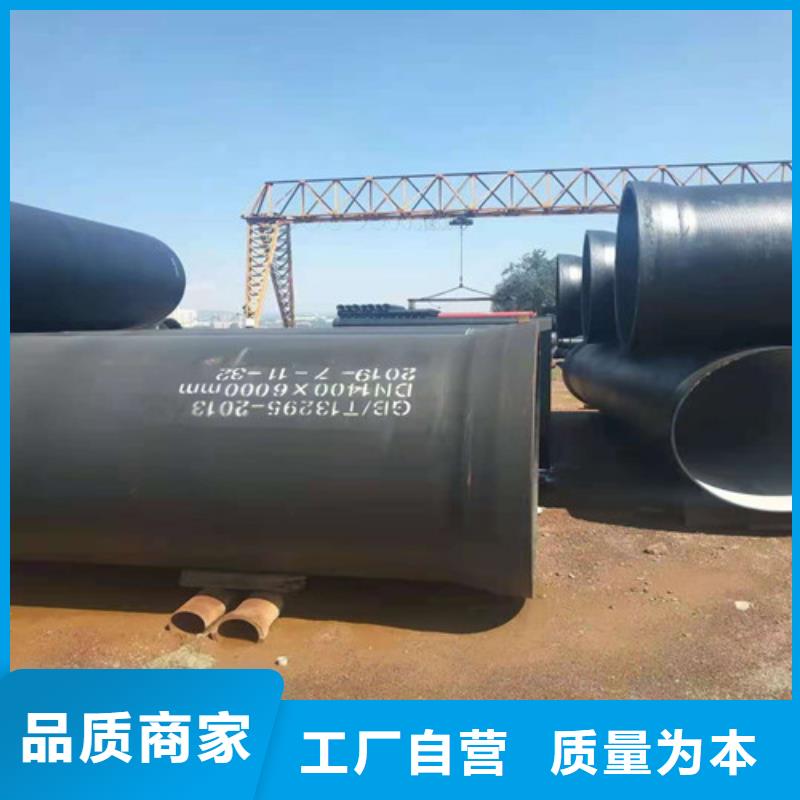 DN300球墨铸铁管国标现货直供