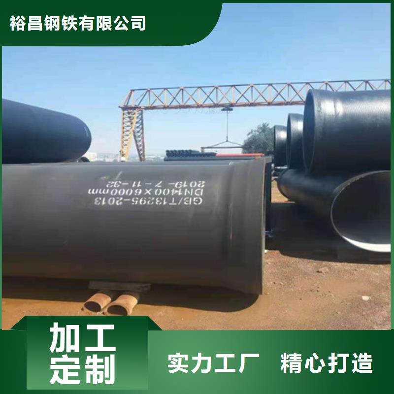 国标k9DN400球墨铸铁管免费咨询