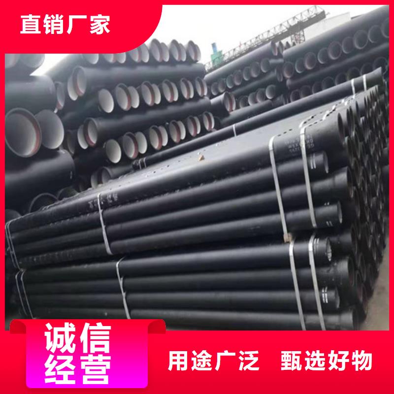 DN80球墨铸铁管国标量大从优