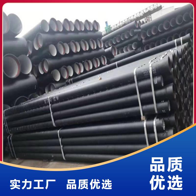 排污DN600球墨铸铁管性价比高