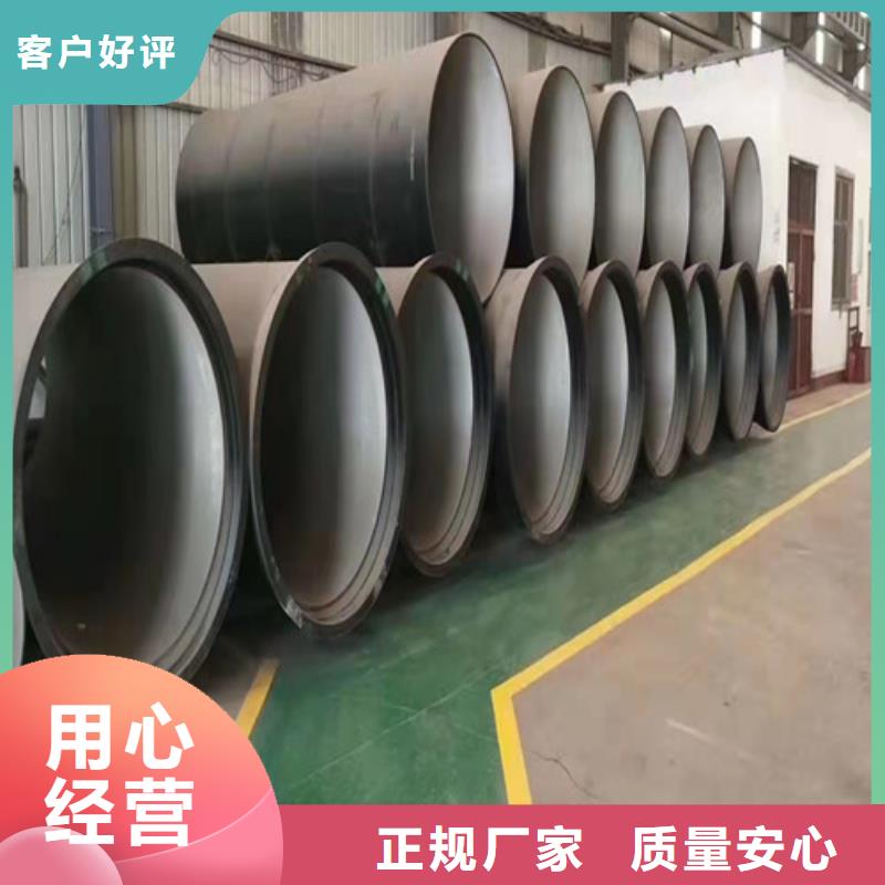 消防DN700球墨铸铁管定制价格