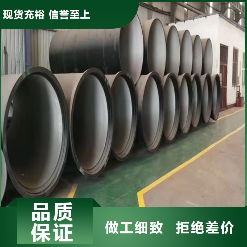 DN80球墨铸铁管国标量大从优