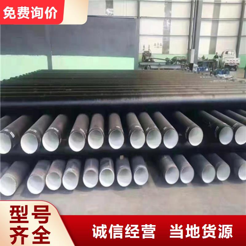消防球墨铸铁管欢迎来电