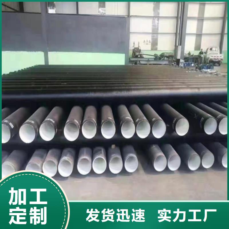 DN300球墨铸铁管供水正规厂家