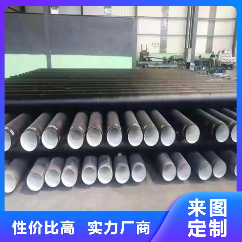 k9DN700球墨铸铁管品质优